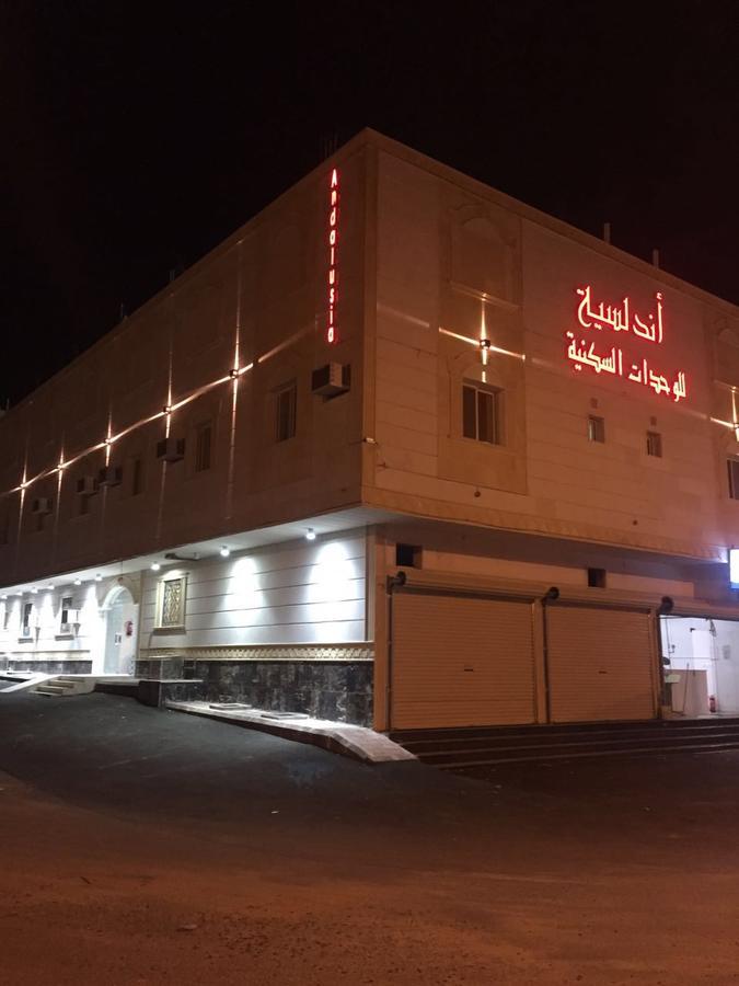 Andalusia Hotel Apartments Ταΐφ Εξωτερικό φωτογραφία