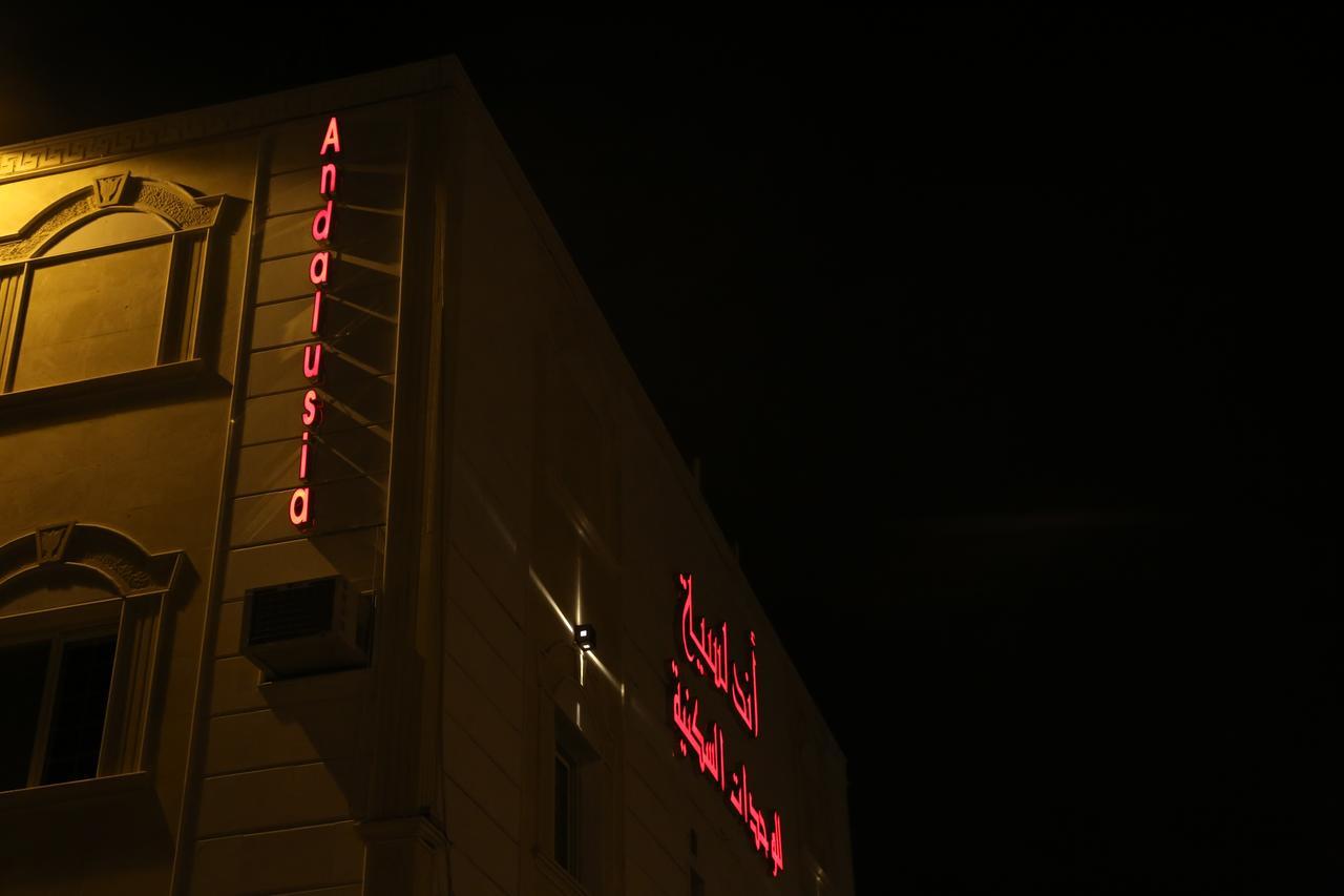 Andalusia Hotel Apartments Ταΐφ Εξωτερικό φωτογραφία